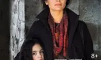 فیلم ایرانی - ارمنستانی «یوا» اسکاری شد