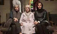 فیلمبرداری «سرکوب» آغاز شد