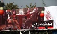 تهران، دیگر «صداقت آمریکایی» ندارد