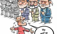 کاریکاتور؛ مقصر اصلی بدبختی موسسات مالی!