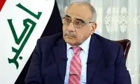 عبدالمهدی: تا تشکیل دولت جدید، ادامه می‌دهیم
