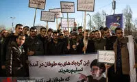 گرامیداشت هفتمین سالگرد حماسه 9 دی