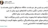 احتمال ریزش نرخ دلار، مشابه شرایط قطعنامه ۵۹۸