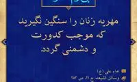 آبی آرام معنویت (48)