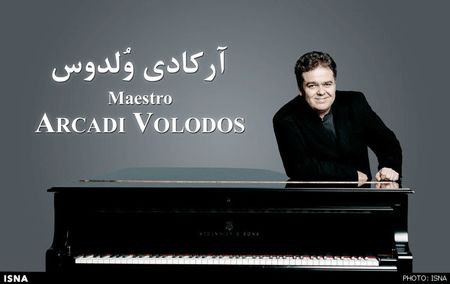 دلایل لغو کنسرت پیانیست مشهور در تهران