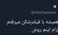 واکنش کاربران به اختلال واتس‌اپ و اینستاگرام