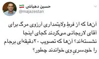کنایه به مخالفان لاریجانی: آرزوی مرگش را داشتید