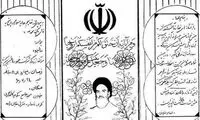 متفاوت ترین کارت‌های عروسی +عکس