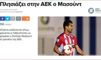 مسعود شجاعی به AEK پیوست
