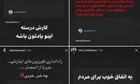 امیدواری به پایان انحصار صداوسیما