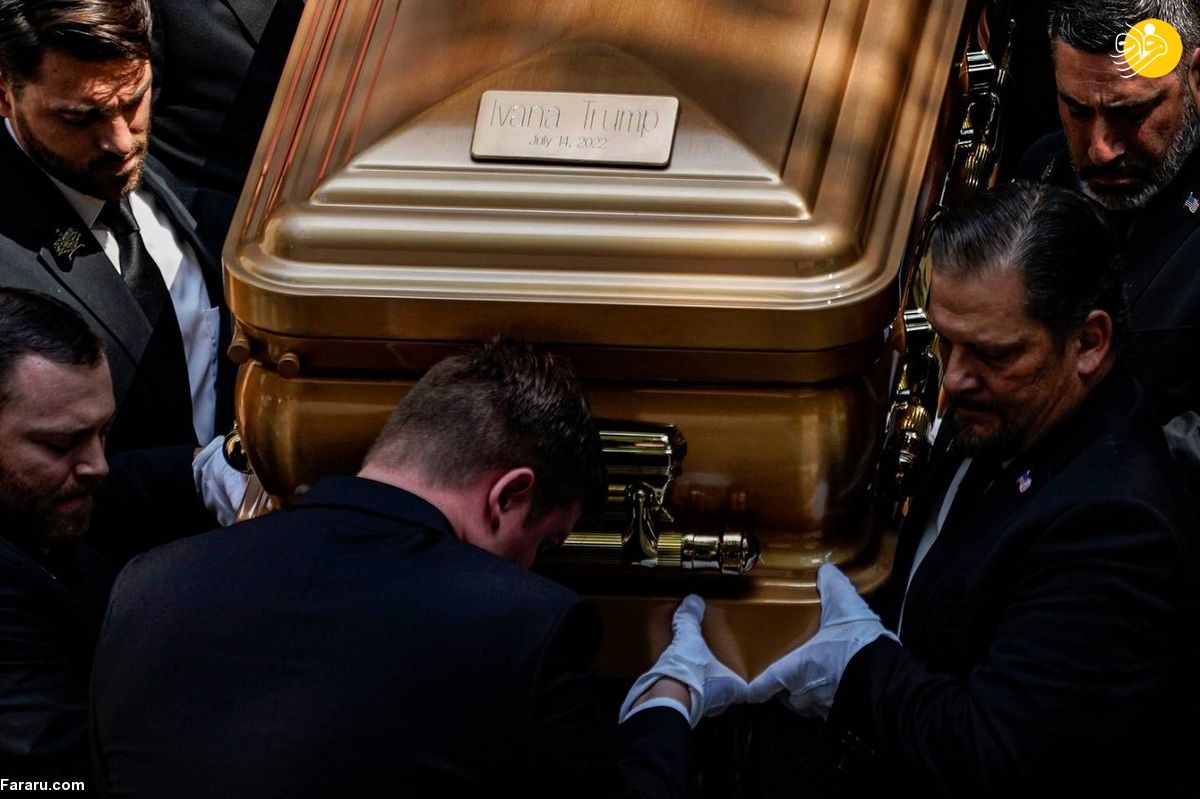  ترامپ با خانواده در تشییع جنازه ایوانا
