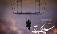 مینی شعر (184)
