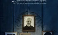 ۵ شهیدی که رهبر انقلاب از آن‌ها یاد کردند