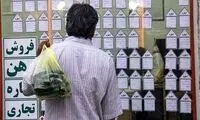 گرانی، فرزندان متاهل را راهی خانه پدری کرد!