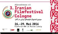 سینماگران ایرانی در کلن آلمان