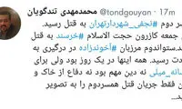 تندگویان: صداوسیما همان رسانه میلی است!