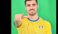 عزت اللهی، به الغرافه خوش آمدی!