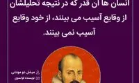 هایلایت (427)