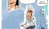 اینم پلیس دوچرخه‌سوار در تهران!