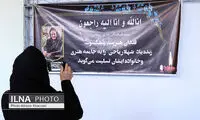 تصاویر هنرمندان در مراسم تشییع شهلا ریاحی