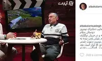 انتقاد صادق زیباکلام از بهترین فیلم جشنواره فجر