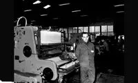 عکس: چاپخانه های ایران در دهه 40