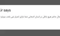 وام ازدواج می‌خواهی؟ برو از مجلس بگیر!