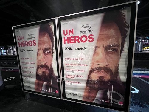 پوستر «قهرمان» به پاریس رفت