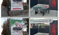 اقدام وزارت ورزش و جوانان در راستای شهادت سردار سلیمانی