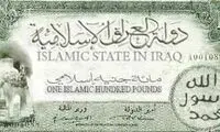 «اسکناس» داعش هم آمد! +عکس