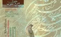 آلبوم‌هاي پر فروش موسیقی
