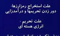 پُست کنایه‌آمیز رضا کیانیان به‌ دلیل قطعی مکرر برق
