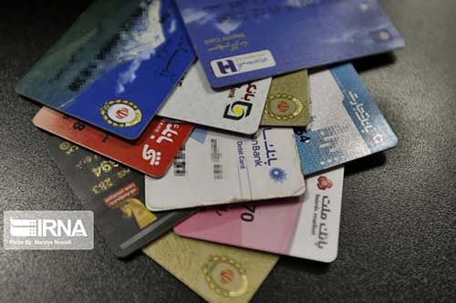 انتشار عکس کارت بانکی ممنوع