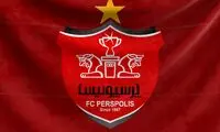موضع تند پرسپولیس در قبال رای کمیته استیناف