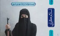 «اسلام‌گرایی» رفع توقیف شد