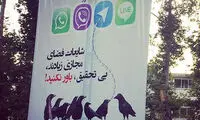 عکس مهراوه شریفی‌ نیا درباره شایعات
