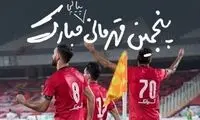 کنایه وزیر ارتباطات به استقلالی‌ها با طعم «گلات»