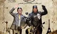 «ساخت ایران» ضرر میلیاردی کرد