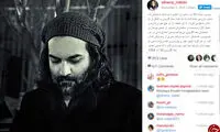 یغما گلرویی بازداشت شد +عکس
