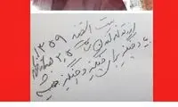 واکنش چنگیز وثوقی به اظهارات تند برادرش