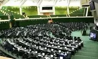 الحاق ایران به کنوانسیون ایمنی مدیریت سوخت