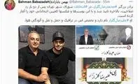 برادر ستاره سینما هم نامزد انتخابات شوراها شد