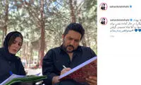 قاب مشترک سحر دولتشاهی و حامد بهداد