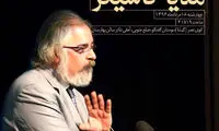 بزرگداشت مدیا کاشیگر با حضور اهالی قلم