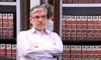 نامه مهم به وزیر علوم درباره اساتید اخراجی