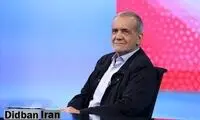 زمان اعلام کابینه مسعود پزشکیان مشخص شد