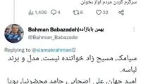 خواننده‌هایی که راضی به اجرای کنسرت شدند