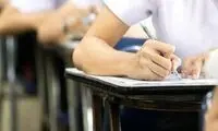 آغاز امتحانات جبرانی دانش‌آموزان از فردا