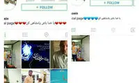 عکس: پیام معنادار کنعانی به پرسپولیسی ها