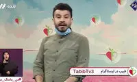 ابلاغیه مرکز ملی فضای مجازی به سازمان صداوسیما
